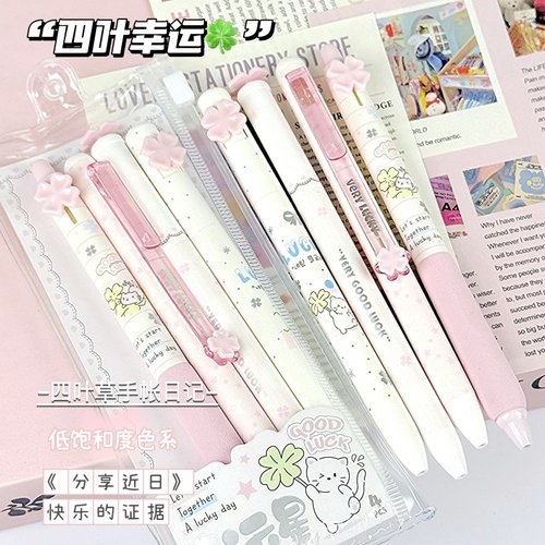 凡物象幸运星粉色四叶草按动笔ins高颜值学生0.5少女心速干刷题笔