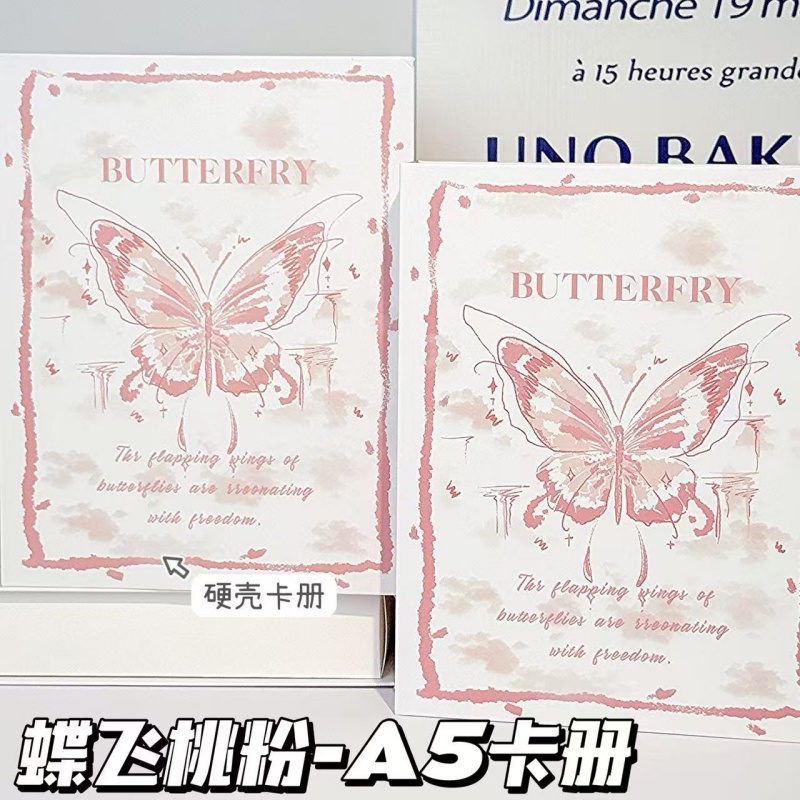 蝶飞桃粉卡册ins高颜值活页四宫格A5加硬外壳3寸小卡片收纳册相册