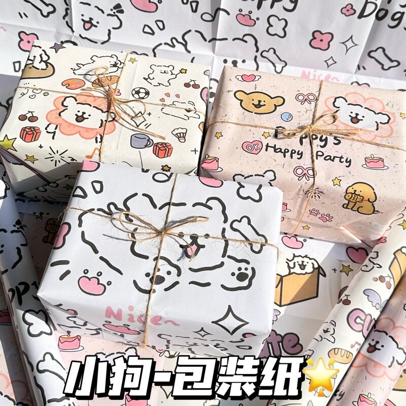 小狗合集ins风高颜值卡通包装纸大尺寸DIY礼品礼物鲜花礼物打包