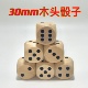 木质数字骰子圆角大号色子玩具筛子实木骰子实心活动游戏道具抽奖