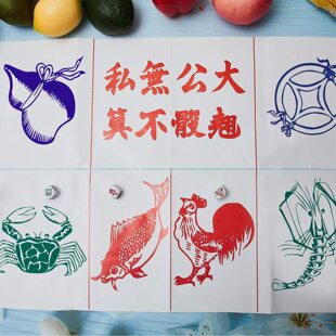 鱼虾蟹图纸潮汕葫芦筛子色子摇盅套装童年怀旧玩具聚会娱乐骰盅