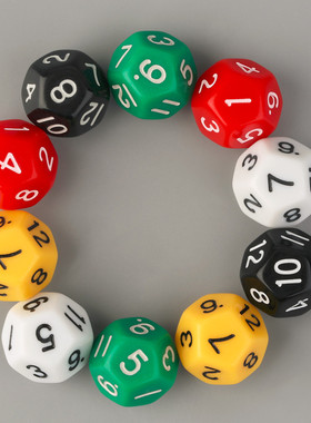 12面多面骰子桌游游戏色子道具coc跑团dnd彩色筛子数字色子十二面