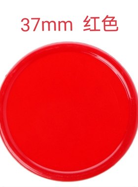 塑料筹码币教具彩色空白小圆片学生幼儿园奖励币积分币小孩玩具币