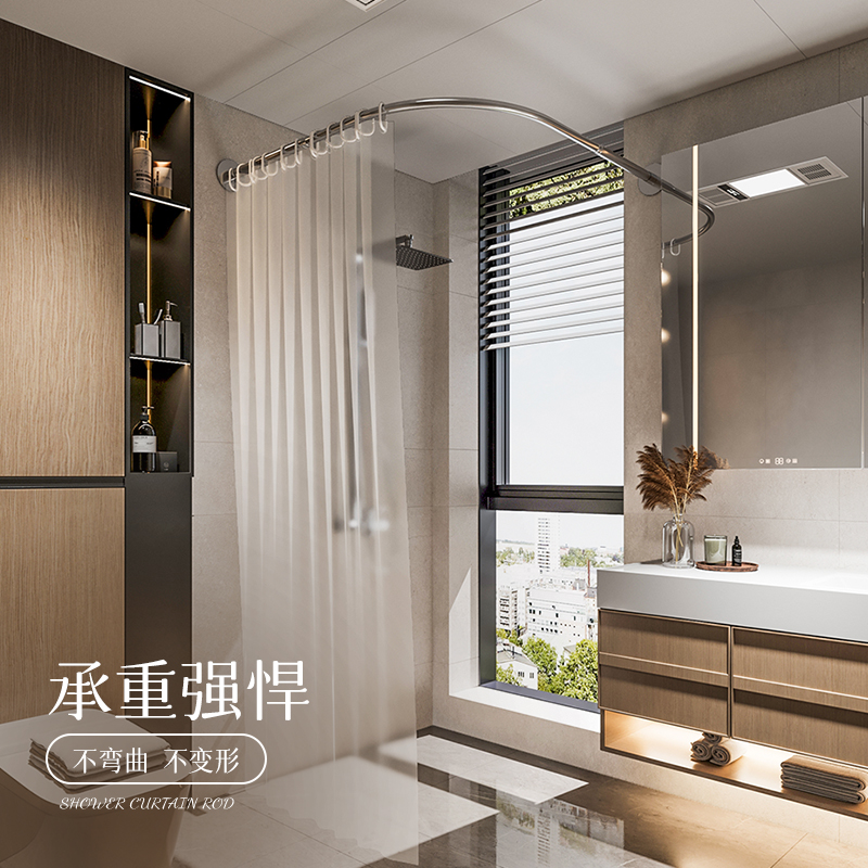 不銹鋼免打孔可伸縮弧形桿加厚桿