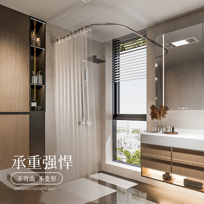 不锈钢免打孔可伸缩弧形杆加厚杆