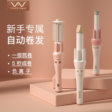 唯戈自动卷发棒持久定型懒人神器直发梳负离子不伤发羊毛直卷两用