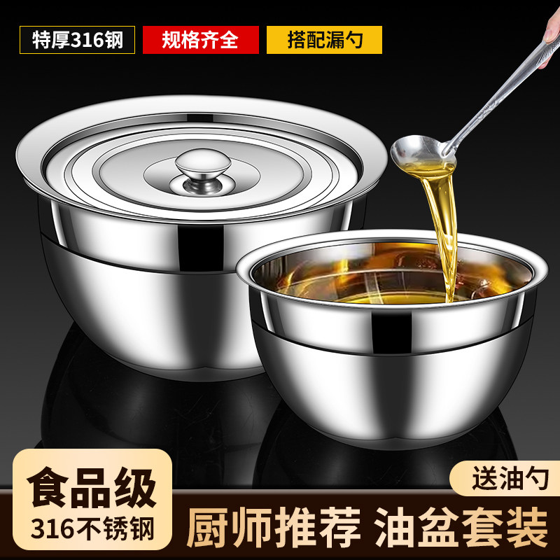 加厚不锈钢油盆食品级带盖油罐家用厨房饭店猪油罐装油容器油碗大