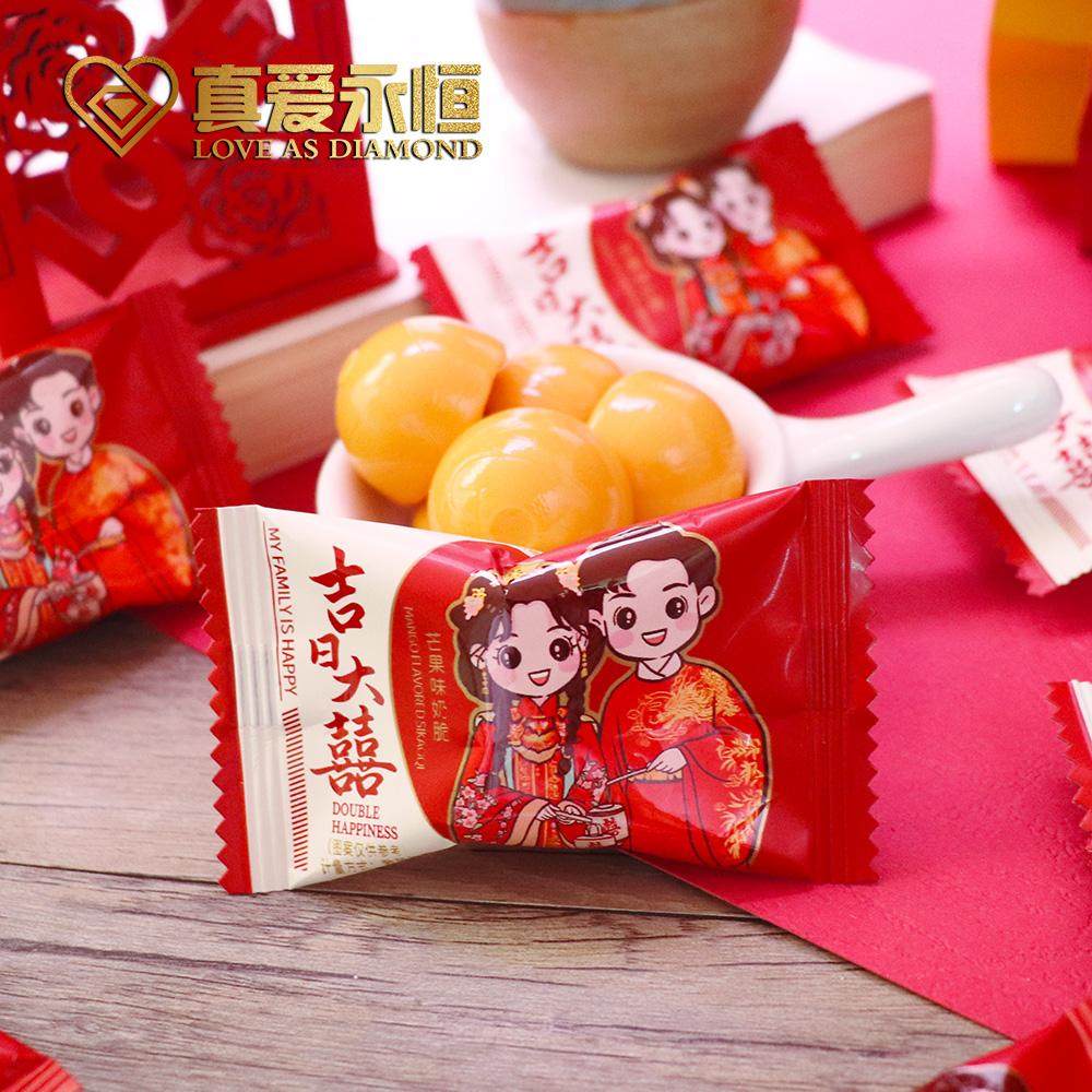 新中式国风结婚喜糖芒果味牛奶硬糖QQ橡皮糖婚礼伴手礼