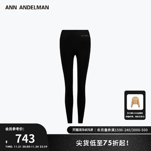 显瘦打底裤 ANN 24SS秋冬新款 ANDELMAN官方直营 加绒鲨鱼裤