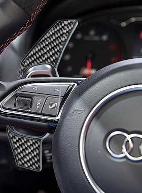 适用奥迪碳纤维换挡拨片RS4RS3RS5Q3Q8 RS6RS7R8TT方向盘内饰配件