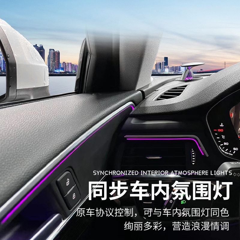 适用于奥迪升降高音头喇叭A4L/B9/A5/S5/RS4/改装氛围灯BO款音响