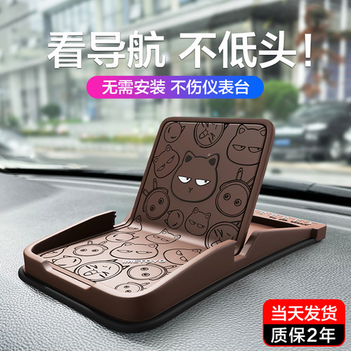 多功能中控台防滑车载手机架