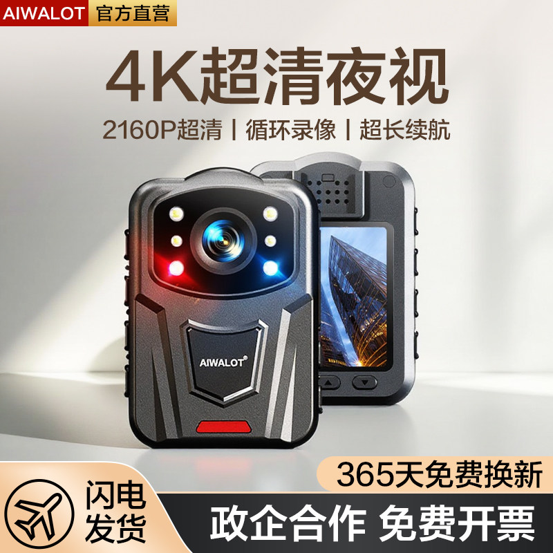 执法记录仪4K高清夜视胸口摄像机胸前佩戴现场防爆工作记录仪器