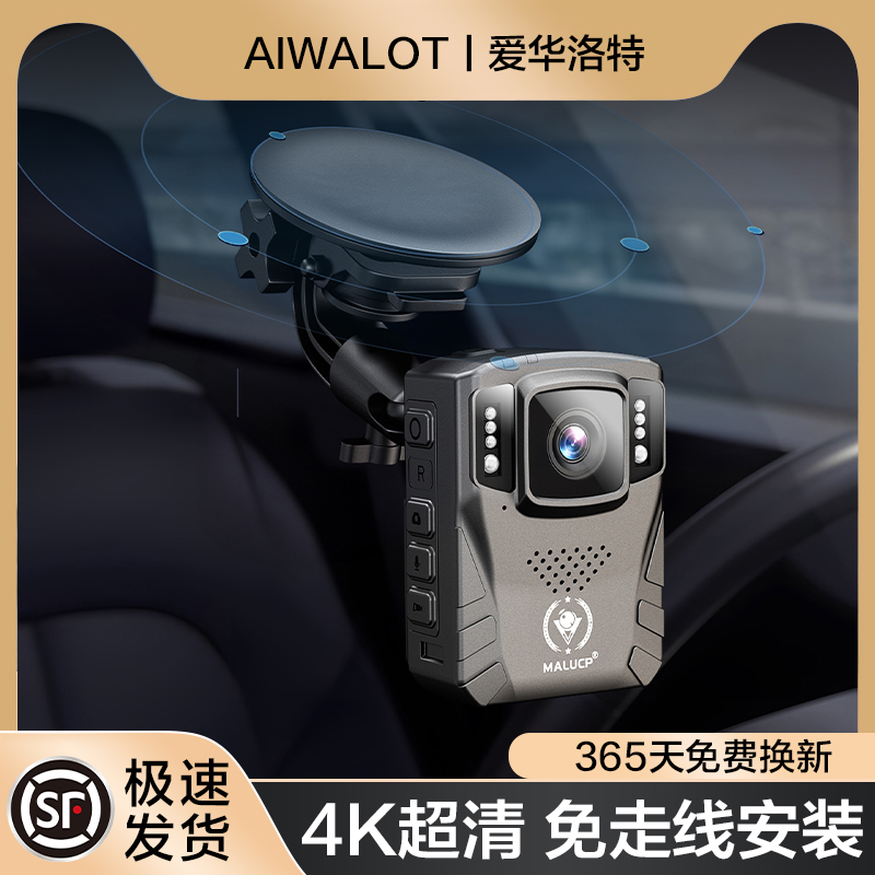 无线行车记录仪不插电4K高清夜视