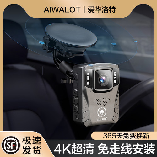 无线行车记录仪不插电4K高清夜视