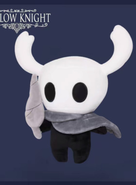 空洞骑士公仔玩偶布娃娃抱枕毛绒玩具Hollow Knight游戏手办周边