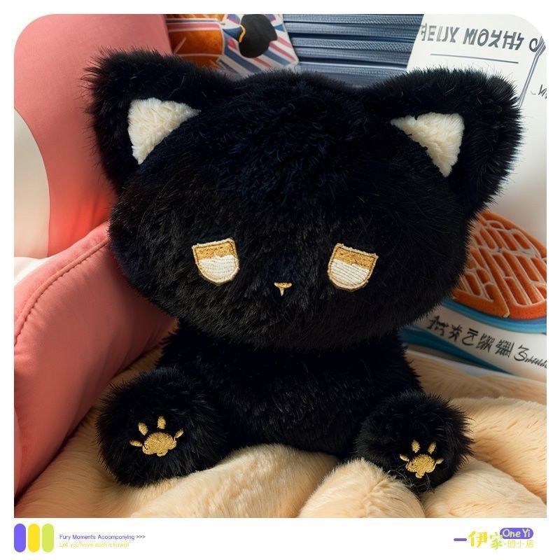 可爱emo呆呆小猫毛绒玩偶布娃娃
