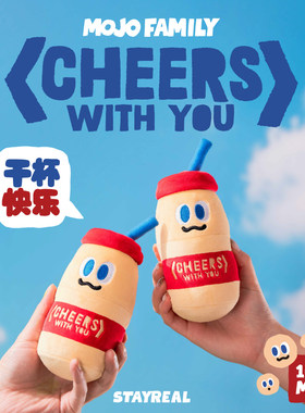 STAYREAL干杯快乐乐多多毛绒公仔玩偶摆件可爱玩具潮玩礼物MOJO
