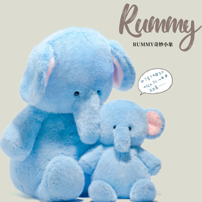 捉趣奇妙小象毛绒玩偶布娃娃摆件
