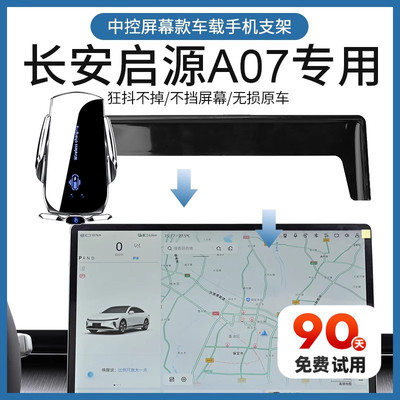 全新升级无损安装不挡视线