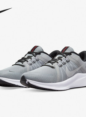 Nike/耐克正品 Quest 4 男女低帮休闲运动跑步鞋 DA1105-007