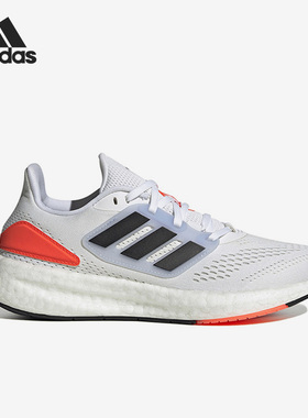 Adidas/阿迪达斯正品Pureboost 22女子缓震运动跑步鞋HQ8582