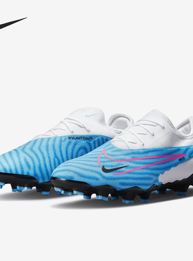 Nike/耐克正品新款PHANTOM PRO FG男子运动耐磨足球鞋DD9463-446