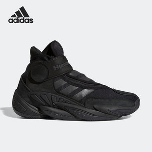 STMT男子高帮缓震运动篮球鞋 Adidas GX2486 阿迪达斯正品