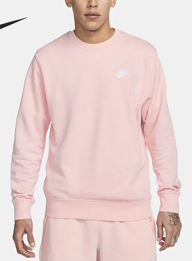 Nike/耐克正品冬季针织圆领男子休闲运动卫衣BV2667-686
