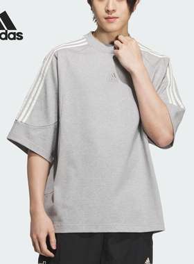 Adidas/阿迪达斯正品新款男女休闲针织圆领舒适运动短袖T恤JI6644