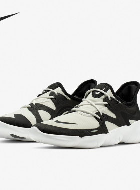 Nike/耐克正品 Free RN 5.0 赤足男女运动跑步鞋 AQ1316-102