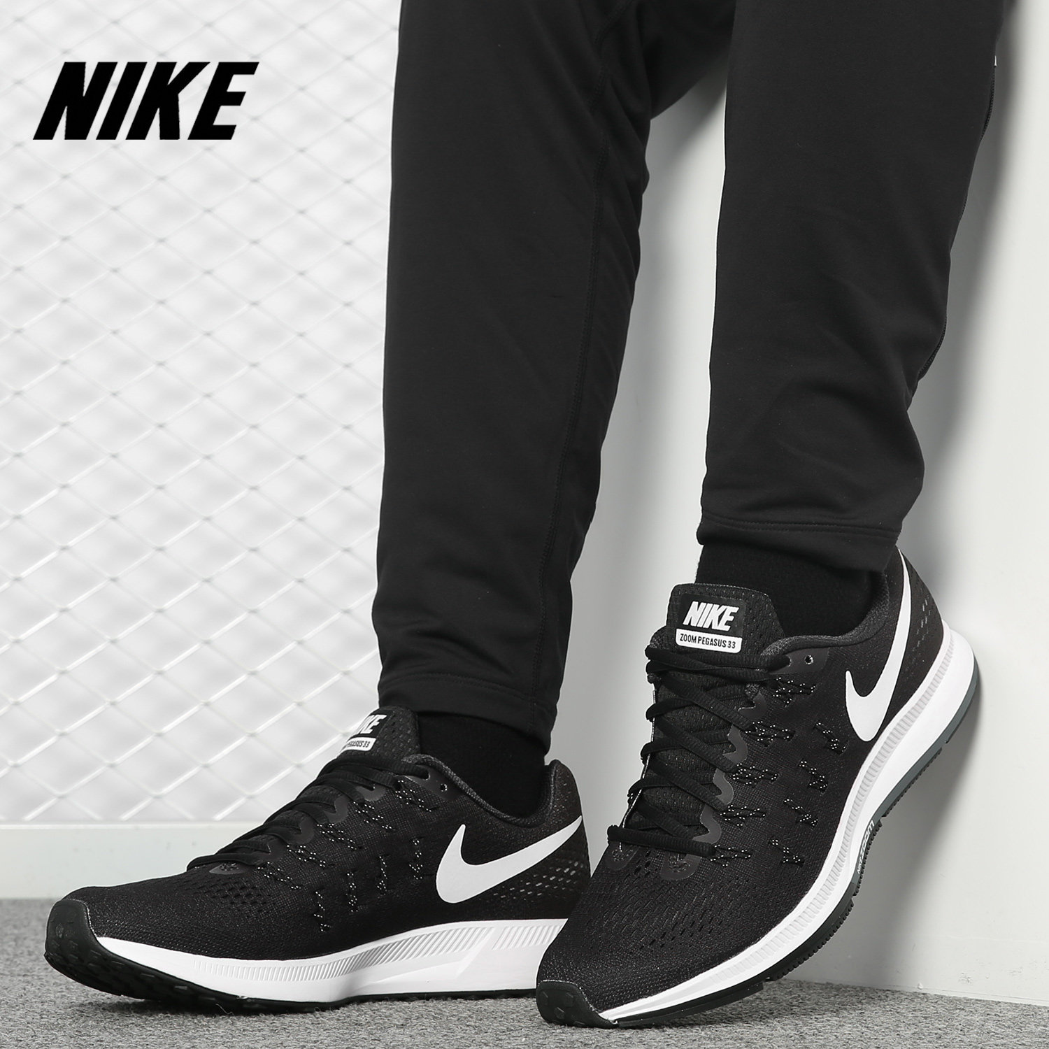 Nike/耐克正品 AIR ZOOM PEGASUS 33男缓震休闲运动跑步鞋 831352