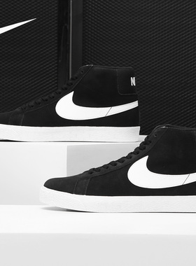 Nike/耐克正品SB Zoom Blazer Mid 男女滑板鞋 864349-002