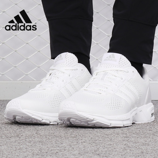 男女轻便透气跑步鞋 Adidas 阿迪达斯正品 BC0231 Equipment