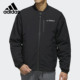 冬季 Adidas 户外中棉茄克EH4954 INS BOMBER男装 阿迪达斯正品 XPLR