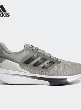 Adidas/阿迪达斯正品EQ21 Run 男子运动缓震透气耐磨跑步鞋H68075