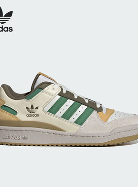 Adidas/阿迪达斯正品三叶草男女FORUM经典运动防滑系带板鞋ID6264