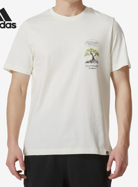 Adidas/阿迪达斯正品M WLLNSS TEE 2男士圆领短袖T恤IM8265