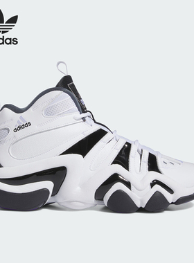 Adidas/阿迪达斯正品CRAZY 8男子复古耐磨中帮篮球鞋IE7198