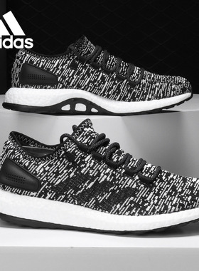 Adidas/阿迪达斯正品Pure boost 爆米花男子休闲运动跑步鞋S81995