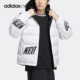 男女同款 NEO冬新款 休闲保暖连帽羽绒服HN4798 阿迪达斯正品 Adidas
