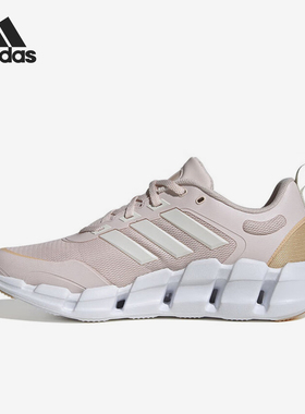 Adidas/阿迪达斯正品新款女士网面透气缓震跑步鞋IF9777