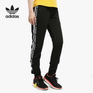 子运动裤 Adidas FI7114 收口休闲裤 男子新款 阿迪达斯正品 2019秋季