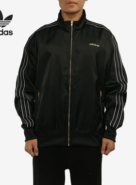 Adidas/阿迪达斯正品三叶草FB SATIN TT男子夹克外套H31290