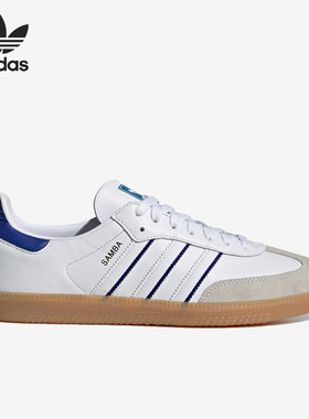 Adidas/阿迪达斯正品三叶草SAMBA SHOES男女运动板鞋IG2339