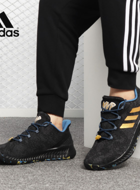 Adidas/阿迪达斯正品当季新款 Harden B/E X MVP耐磨篮球鞋F36813