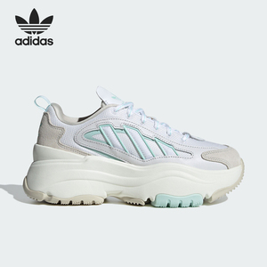 Adidas/阿迪达斯正品三叶草女士时尚厚底运动老爹鞋IE3918