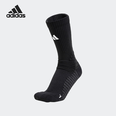 Adidas/阿迪达斯正品BBALL SOCKS男女篮球针织袜一双装JJ2064