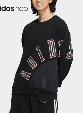 Adidas/阿迪达斯正品NEO新款男子法式毛圈休闲圆领卫衣HM9984