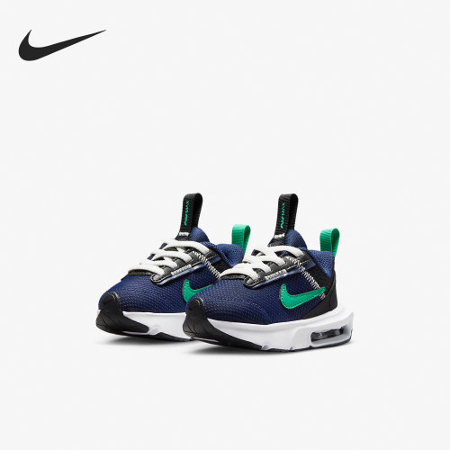 Nike/耐克正品Air Max INTRLK Lite婴童运动休闲鞋DH9410-402